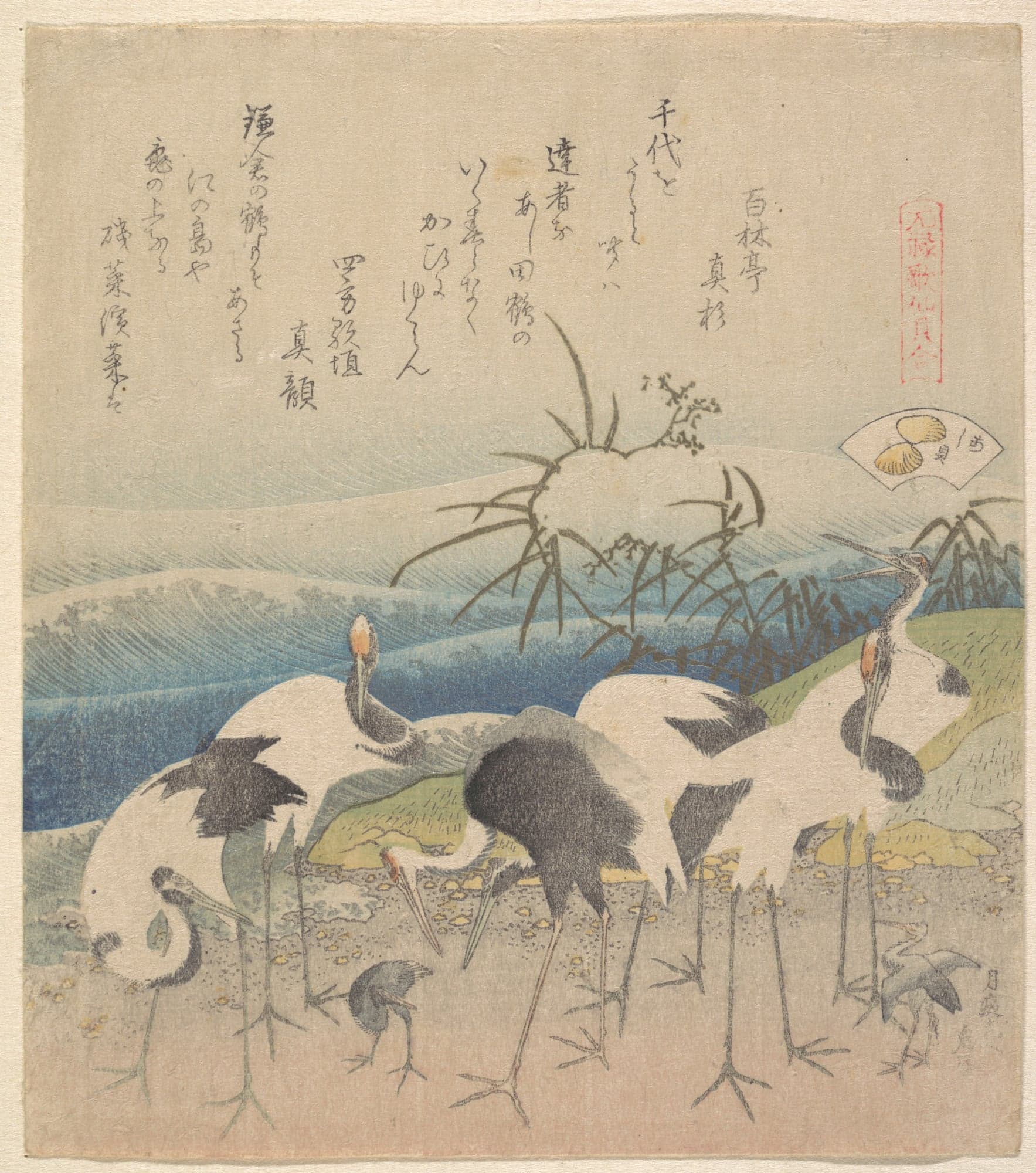 Ashi Clam, from the series "Genroku Kasen Kai-awase", by Katsushika Hokusai, 1821
