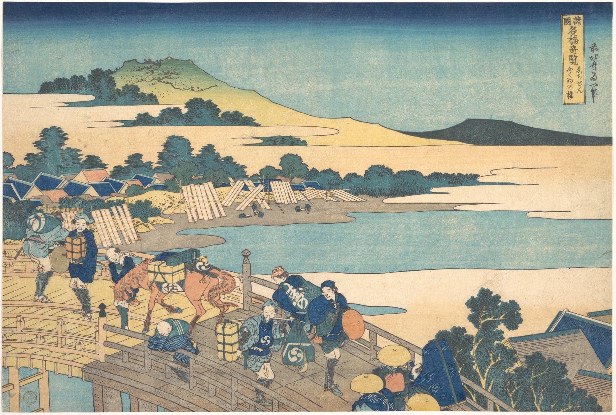 Fukui Bridge in Echizen Province (Echizen Fukui no hashi), from the series Remarkable Views of Bridges in Various Provinces (