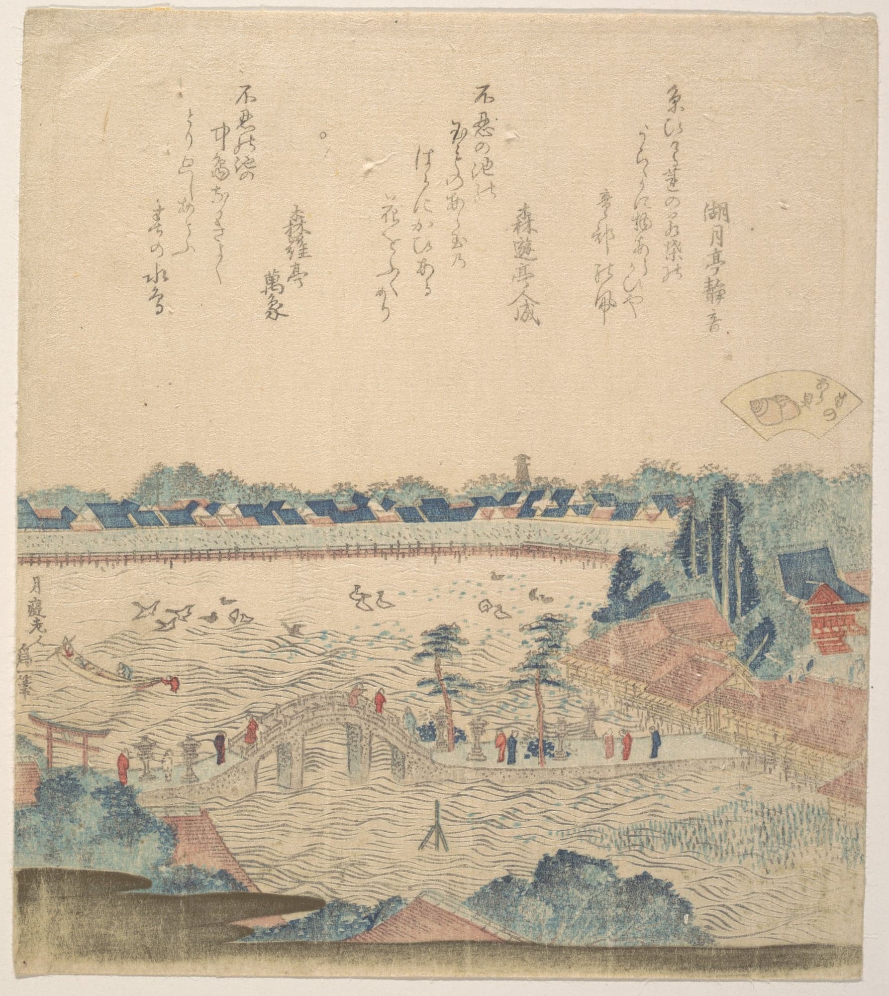 Landscape, by Katsushika Hokusai