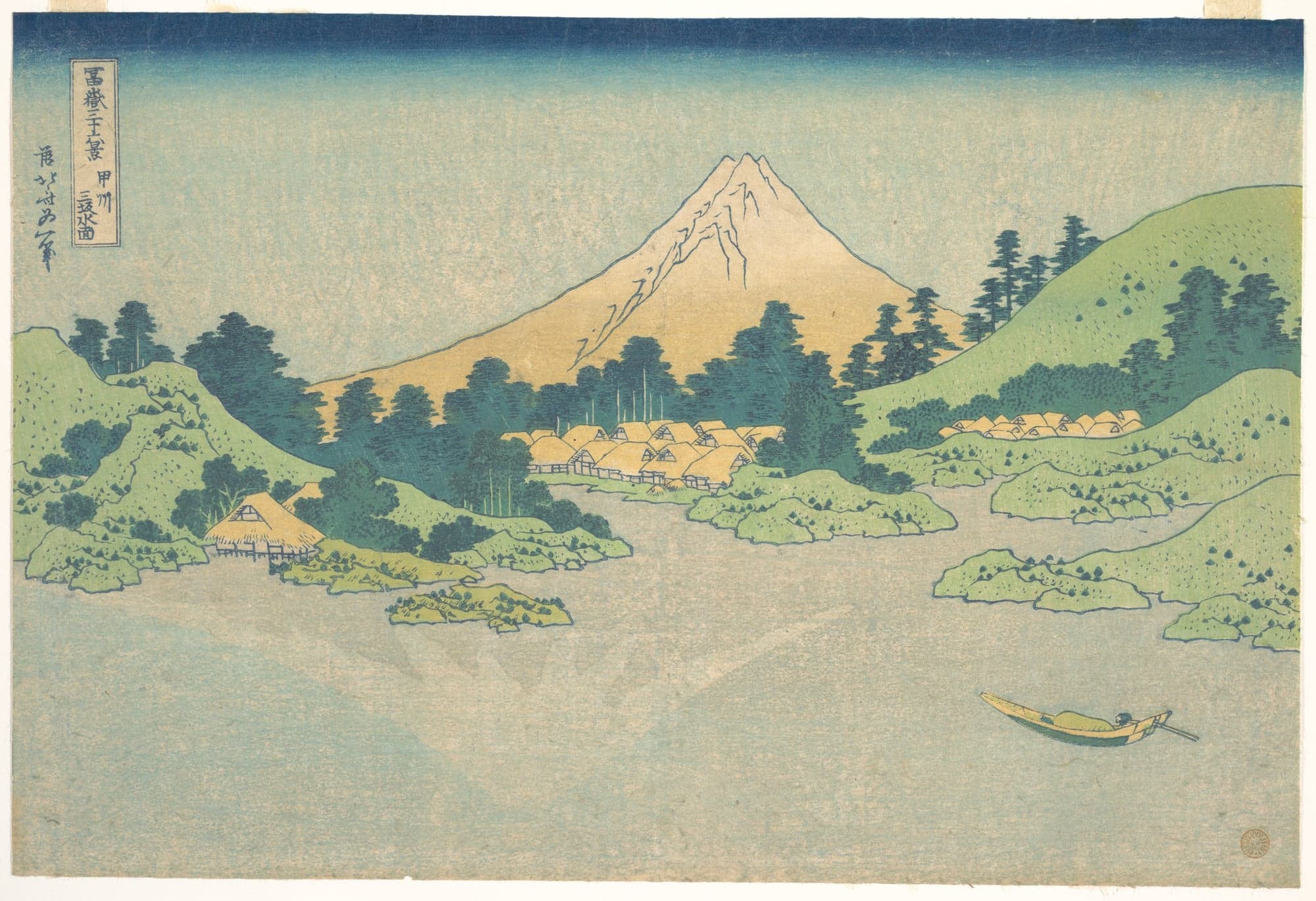 Reflection in Lake at Misaka in Kai Province (Kōshū Misaka suimen), from the series Thirty-six Views of Mount Fuji (Fugaku sa