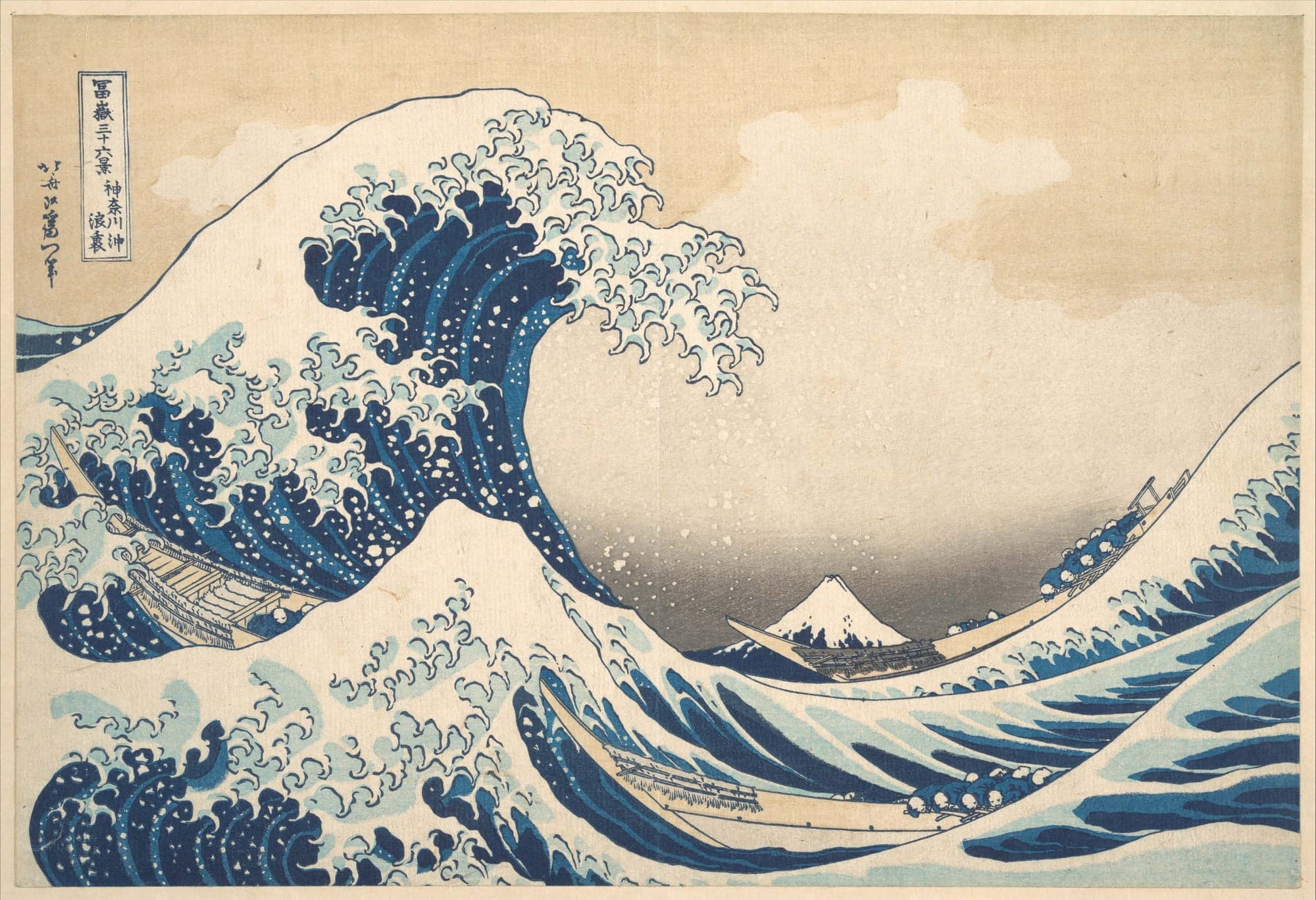Under the Wave off Kanagawa (Kanagawa oki nami ura), or The Great Wave, from the series Thirty-six Views of Mount Fuji (Fugak