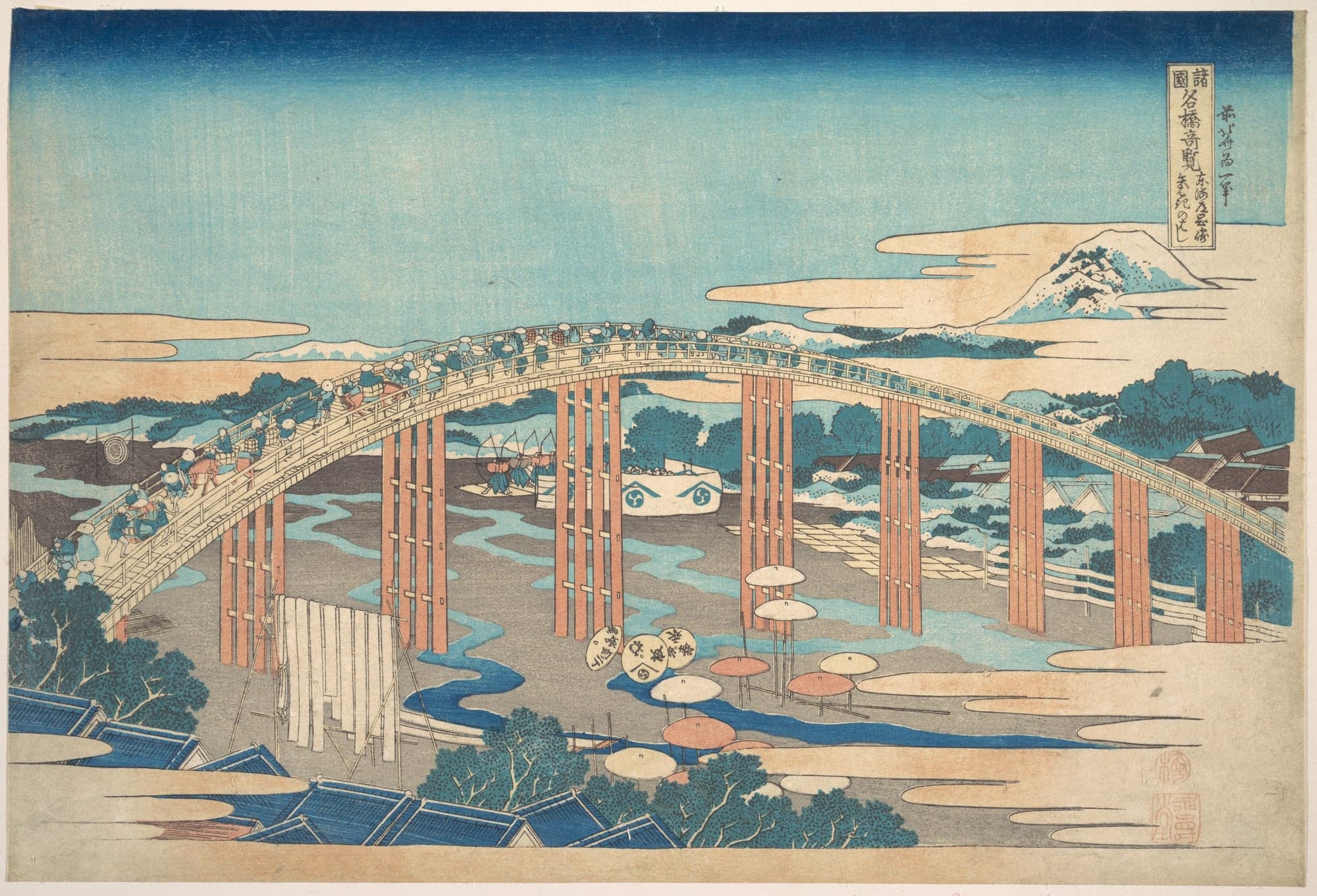 Yahagi Bridge at Okazaki on the Tōkaidō (Tōkaidō Okazaki Yahagi no hashi), from the series Remarkable Views of Bridges in Var
