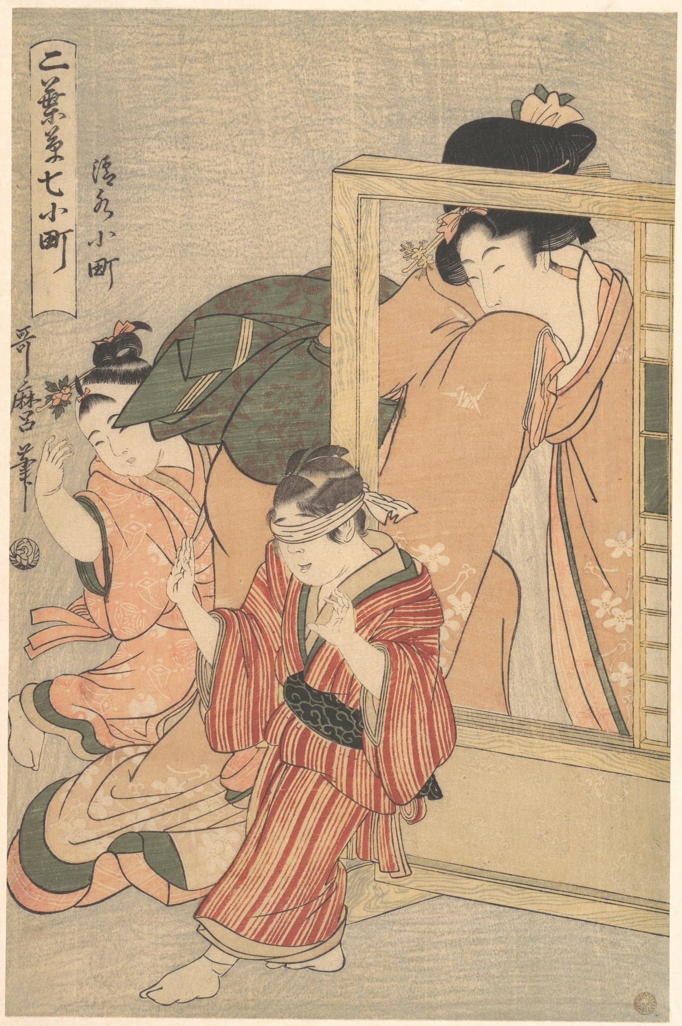 Kiyomizu Komachi, from the series Futabagusa nana Komachi, by Kitagawa Utamaro, 1790s