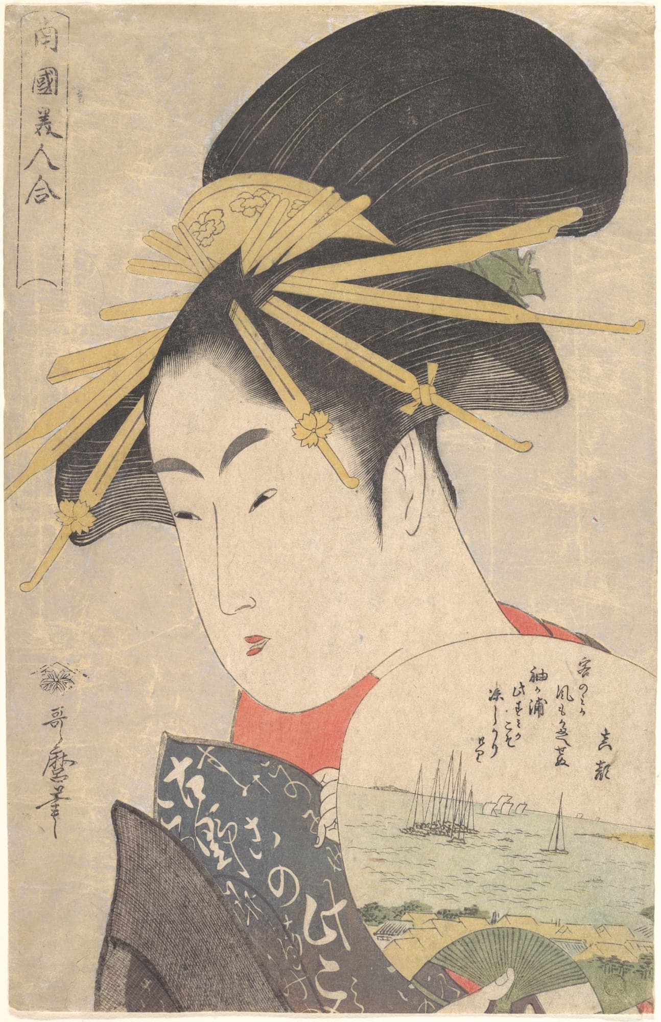 The Courtesan Konosumi, from the series Beauties of the Southern Quarter (Nangoku bijin awase), by Kitagawa Utamaro, ca. 1793