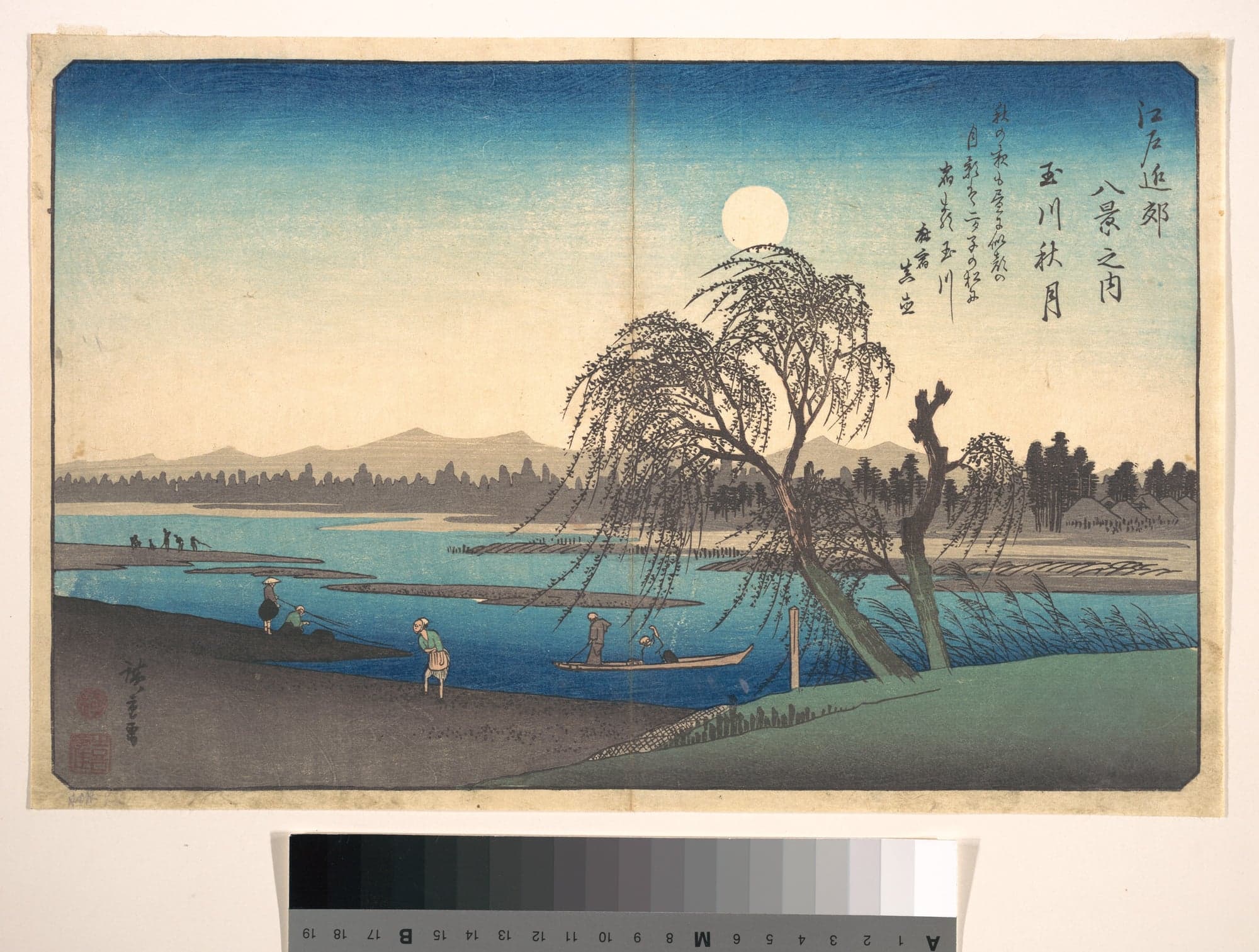 Autumn Moon on the Tama River, by Utagawa Hiroshige, ca. 1838