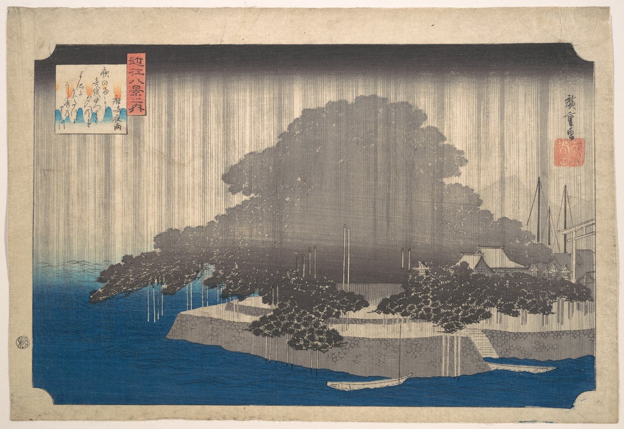 Evening Rain on the Karasaki Pine, by Utagawa Hiroshige