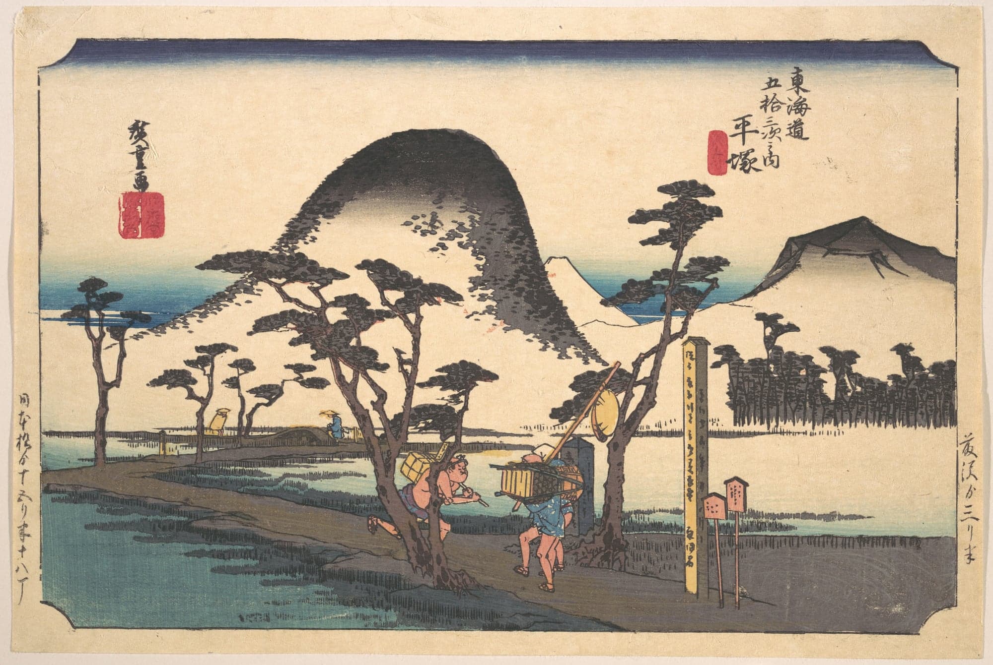 Hiratsuka, Nawate Do, by Utagawa Hiroshige, ca. 1834