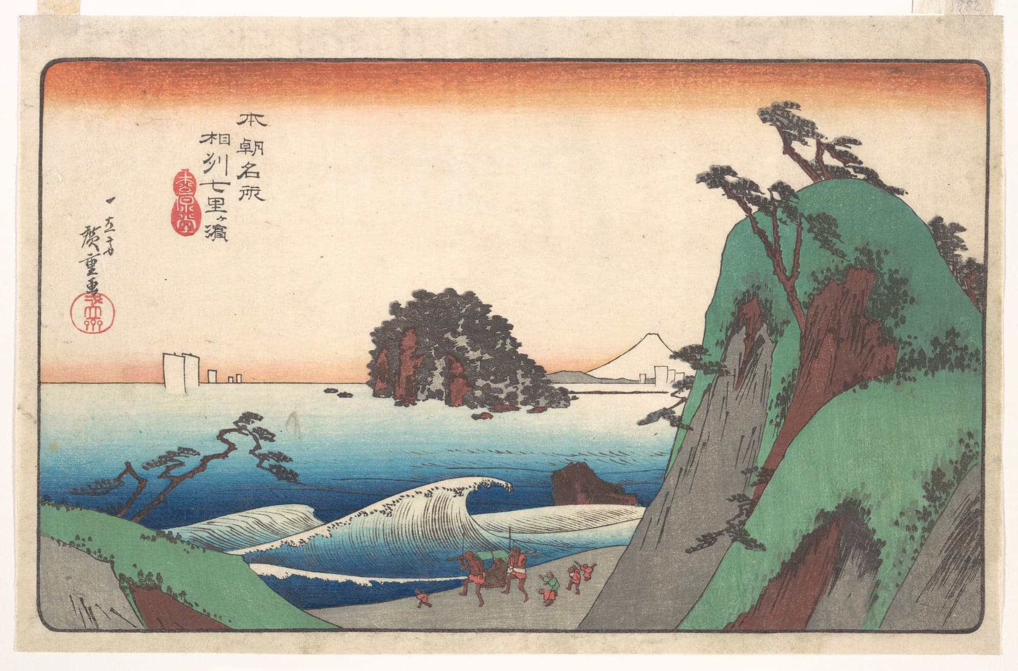 Seven-ri Beach, Province of Soshu, by Utagawa Hiroshige