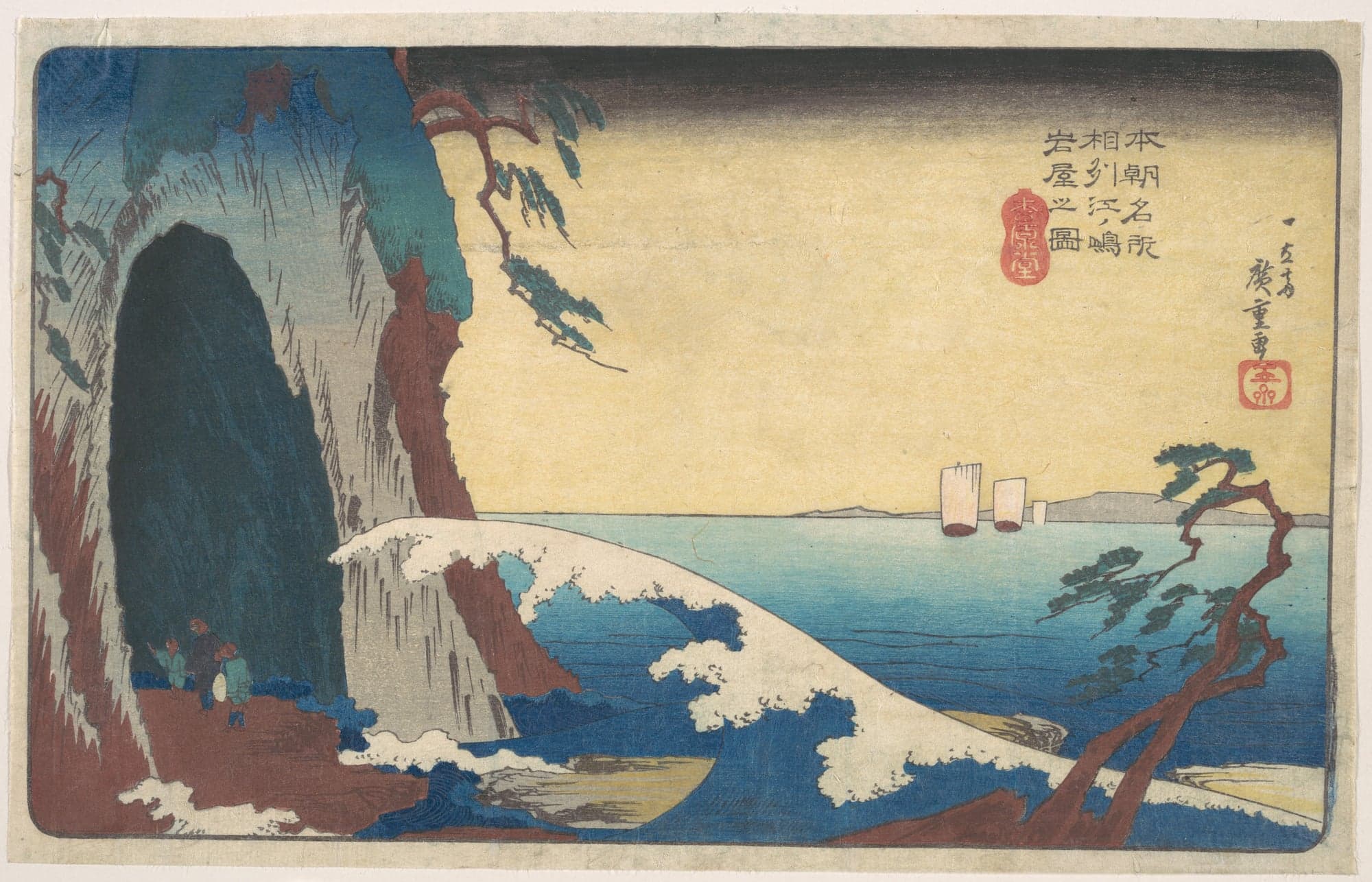 Sōshū, Enoshima Iwaya no Zu, by Utagawa Hiroshige