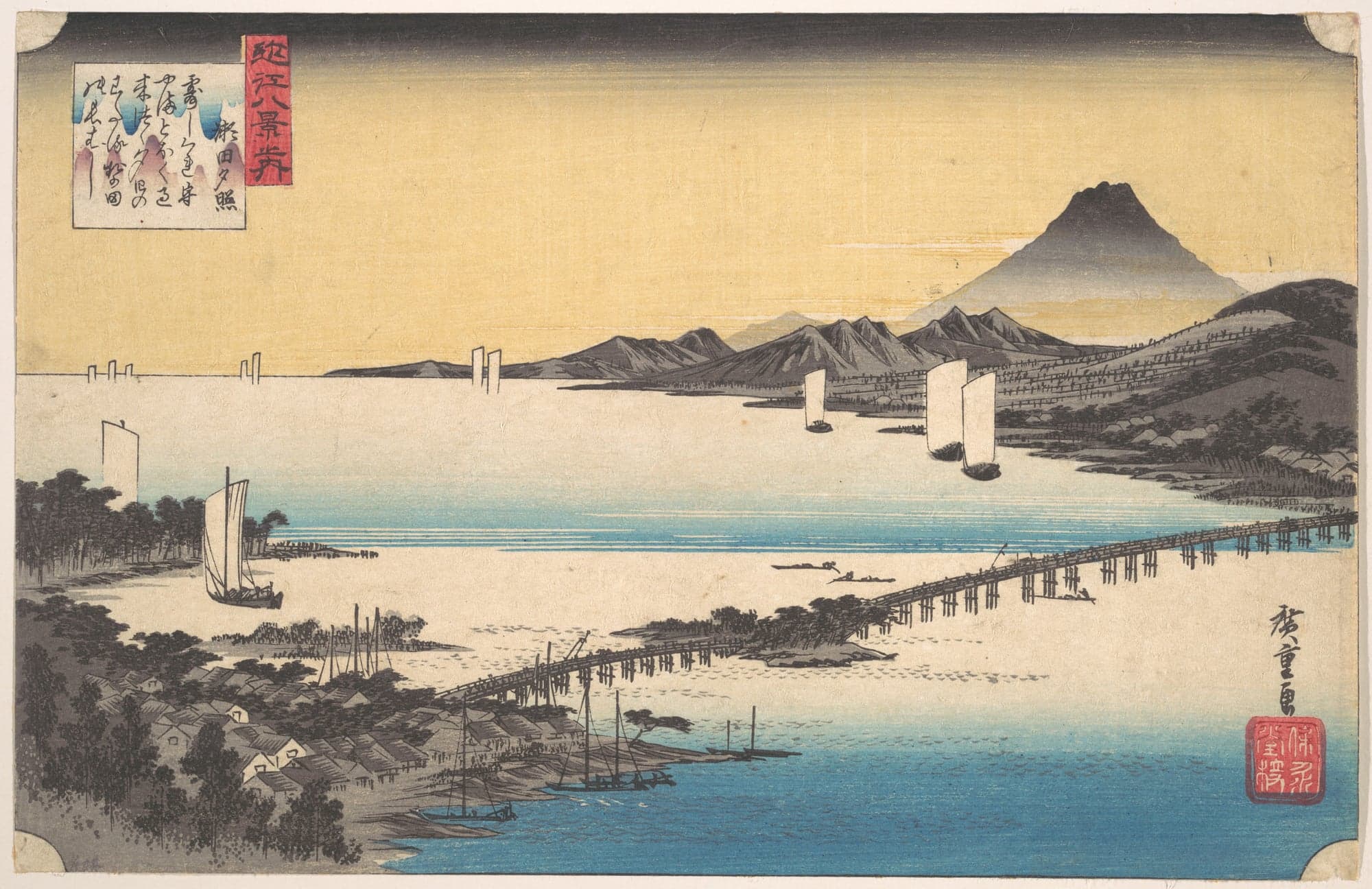 Sunset at Seta, by Utagawa Hiroshige