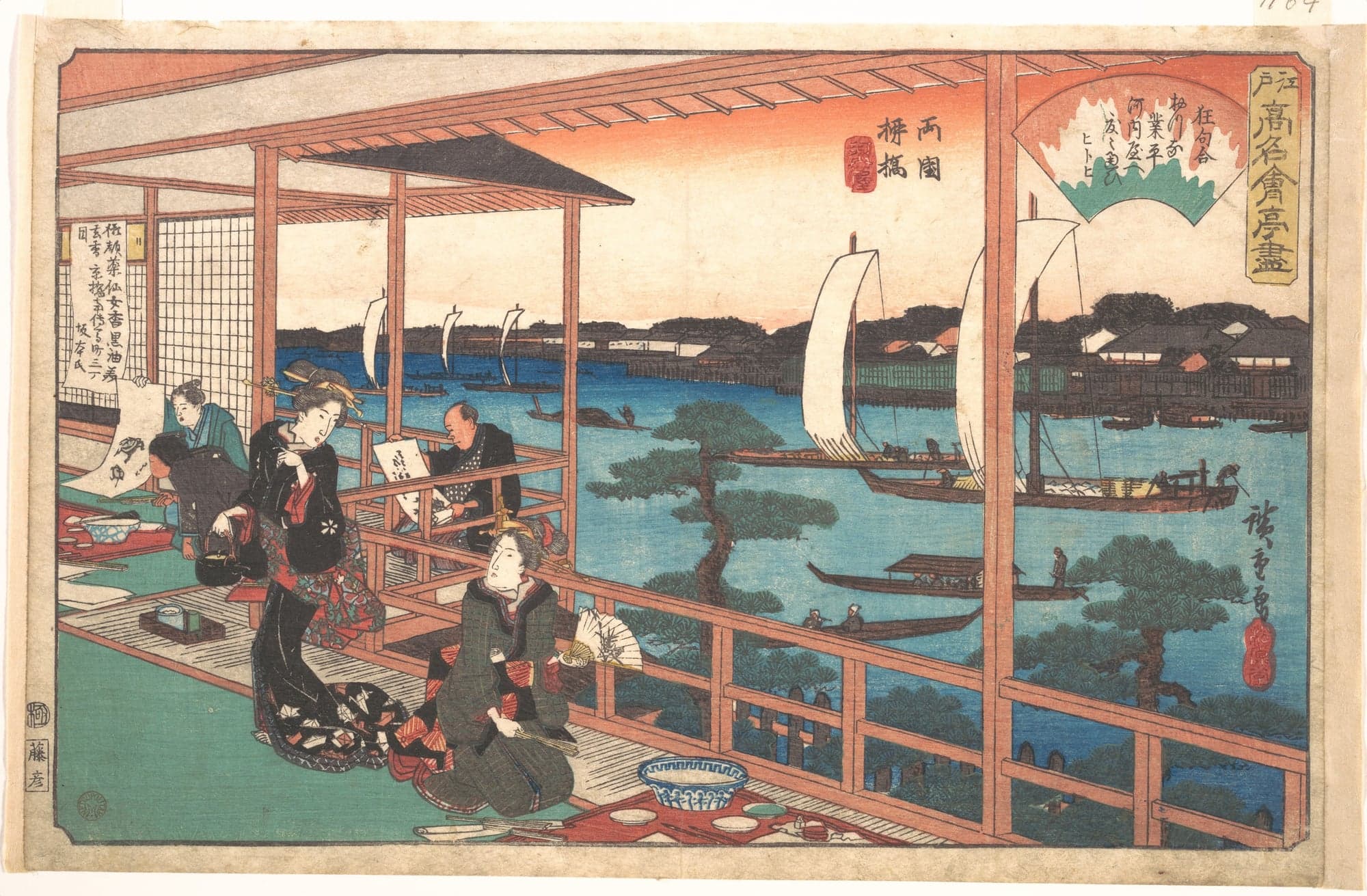 The Kawachiya Restaurant, Yanagi-bashi, Ryōgoku (Ryōgoku Yanagi-bashi, Kawachiya), from the series A Collection of Famous Res